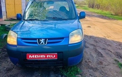 Peugeot Partner II рестайлинг 2, 2005 год, 210 000 рублей, 1 фотография