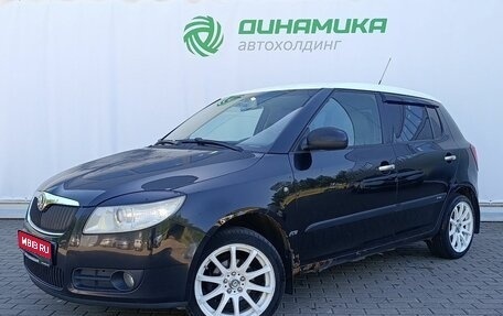 Skoda Fabia II, 2007 год, 590 000 рублей, 1 фотография