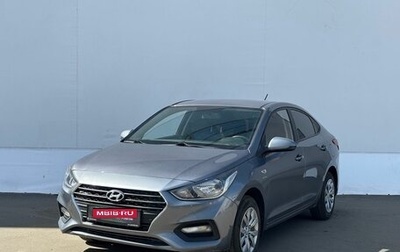 Hyundai Solaris II рестайлинг, 2019 год, 1 385 000 рублей, 1 фотография