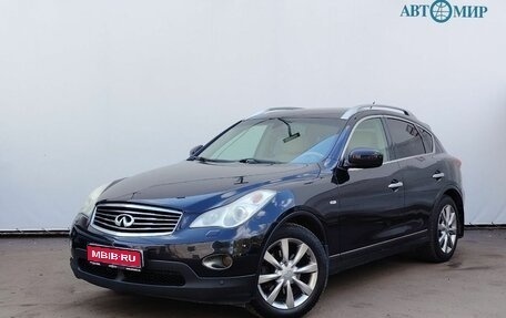 Infiniti EX, 2011 год, 1 828 111 рублей, 1 фотография