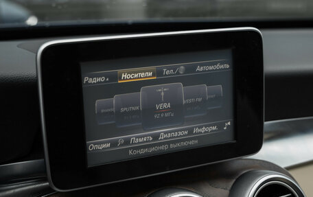 Mercedes-Benz C-Класс, 2015 год, 1 999 000 рублей, 15 фотография