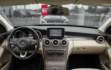 Mercedes-Benz C-Класс, 2015 год, 1 999 000 рублей, 11 фотография