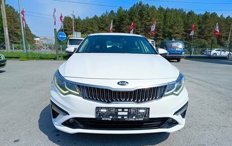 KIA Optima IV, 2018 год, 1 794 995 рублей, 2 фотография