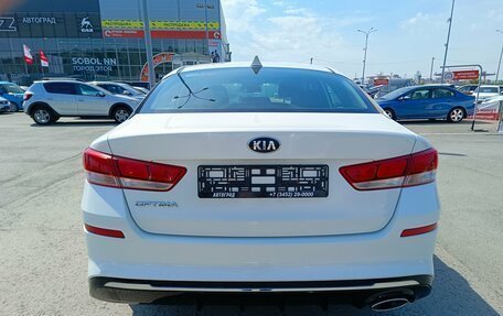 KIA Optima IV, 2018 год, 1 794 995 рублей, 6 фотография