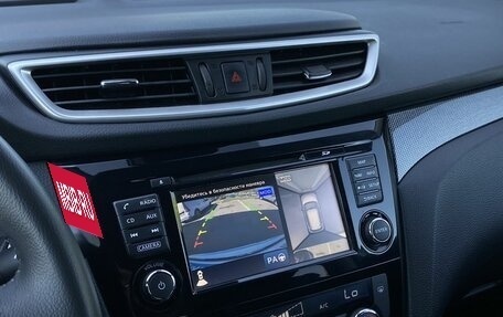 Nissan X-Trail, 2017 год, 2 049 000 рублей, 17 фотография