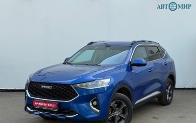 Haval F7 I, 2021 год, 1 999 000 рублей, 1 фотография