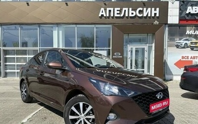 Hyundai Solaris II рестайлинг, 2021 год, 1 497 372 рублей, 1 фотография