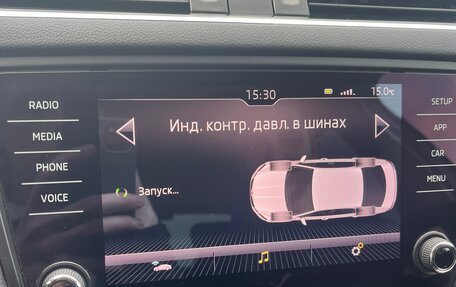 Skoda Octavia, 2017 год, 1 690 000 рублей, 18 фотография