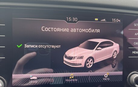 Skoda Octavia, 2017 год, 1 690 000 рублей, 15 фотография