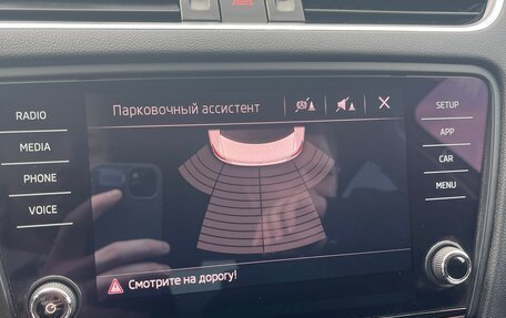 Skoda Octavia, 2017 год, 1 690 000 рублей, 17 фотография