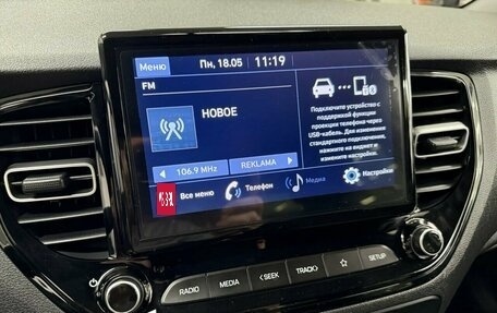 Hyundai Solaris II рестайлинг, 2021 год, 1 497 372 рублей, 11 фотография