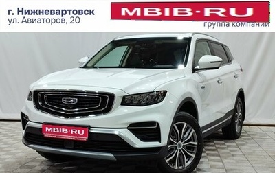 Geely Atlas, 2024 год, 2 350 000 рублей, 1 фотография
