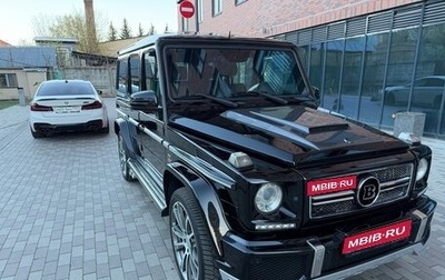 Mercedes-Benz G-Класс W463 рестайлинг _ii, 2013 год, 6 200 000 рублей, 1 фотография