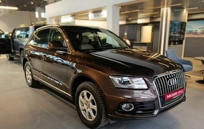 Audi Q5, 2013 год, 1 499 000 рублей, 1 фотография