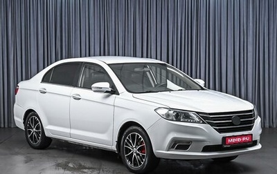 Lifan Solano II, 2018 год, 580 000 рублей, 1 фотография