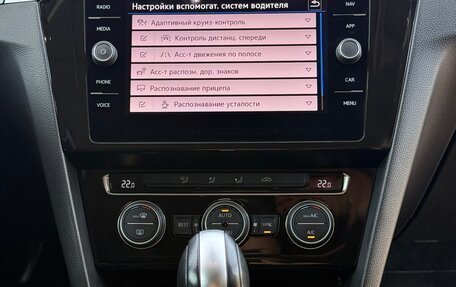 Volkswagen Passat B8 рестайлинг, 2019 год, 1 890 000 рублей, 20 фотография