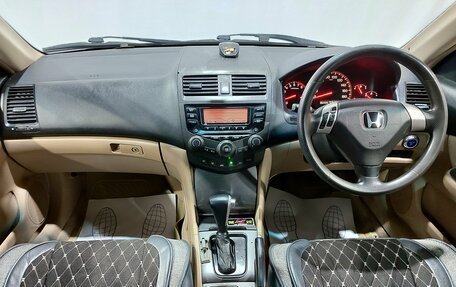 Honda Accord VII рестайлинг, 2003 год, 650 000 рублей, 15 фотография
