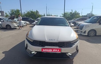 KIA K5, 2021 год, 1 900 000 рублей, 1 фотография