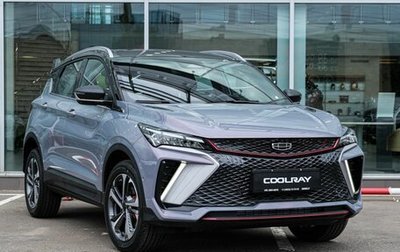 Geely Coolray I, 2026 год, 2 889 990 рублей, 1 фотография