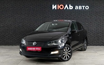Volkswagen Polo VI (EU Market), 2016 год, 1 030 000 рублей, 1 фотография