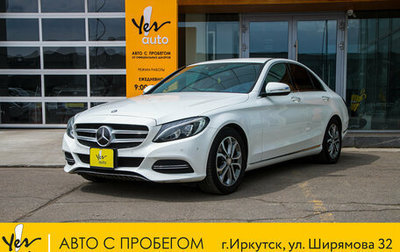 Mercedes-Benz C-Класс, 2014 год, 1 538 000 рублей, 1 фотография