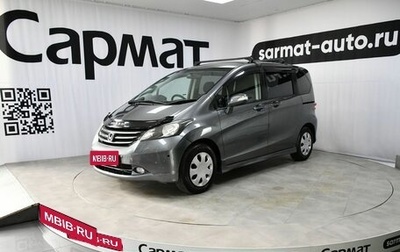 Honda Freed I, 2009 год, 867 000 рублей, 1 фотография