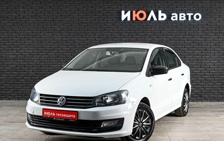 Volkswagen Polo VI (EU Market), 2016 год, 1 160 000 рублей, 2 фотография