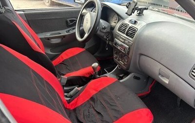 Hyundai Accent II, 2006 год, 250 000 рублей, 1 фотография