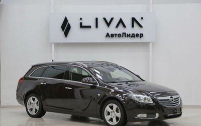 Opel Insignia II рестайлинг, 2012 год, 745 000 рублей, 1 фотография