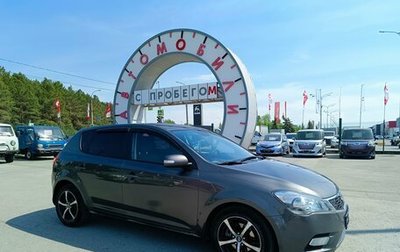 KIA cee'd I рестайлинг, 2011 год, 724 995 рублей, 1 фотография