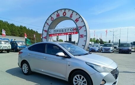 Hyundai Solaris II рестайлинг, 2021 год, 1 649 995 рублей, 1 фотография