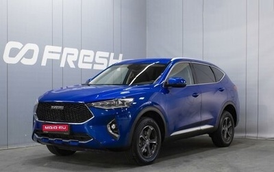 Haval F7 I, 2020 год, 1 740 000 рублей, 1 фотография
