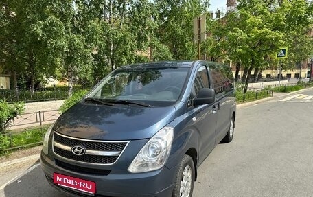 Hyundai Grand Starex Grand Starex I рестайлинг 2, 2012 год, 1 450 000 рублей, 16 фотография