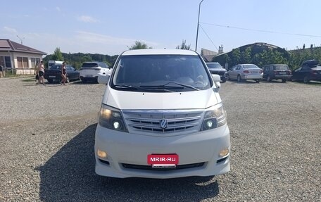 Toyota Alphard III, 2006 год, 1 600 000 рублей, 9 фотография