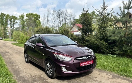 Hyundai Solaris II рестайлинг, 2012 год, 699 000 рублей, 1 фотография