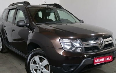 Renault Duster I рестайлинг, 2019 год, 1 479 000 рублей, 1 фотография