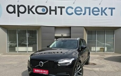 Volvo XC90 II рестайлинг, 2016 год, 2 290 000 рублей, 1 фотография