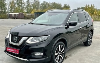 Nissan X-Trail, 2022 год, 2 245 000 рублей, 1 фотография