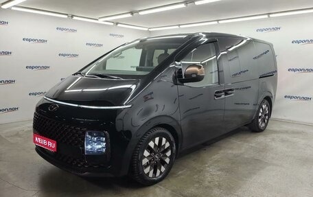 Hyundai Staria, 2021 год, 5 300 000 рублей, 1 фотография