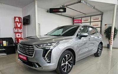 Haval Jolion, 2022 год, 2 095 000 рублей, 1 фотография