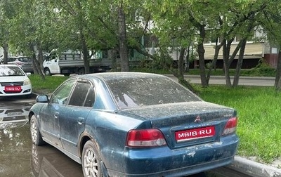 Mitsubishi Galant VIII, 1999 год, 93 000 рублей, 1 фотография