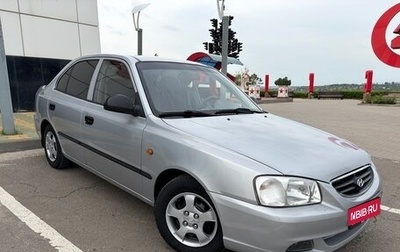 Hyundai Accent II, 2005 год, 500 000 рублей, 1 фотография