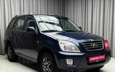 Chery Tiggo (T11), 2012 год, 599 000 рублей, 1 фотография