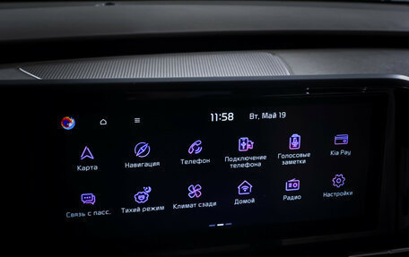KIA Carnival, 2020 год, 3 990 000 рублей, 17 фотография