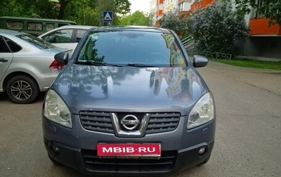 Nissan Qashqai, 2008 год, 650 000 рублей, 1 фотография