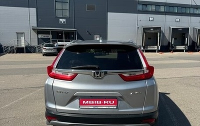 Honda CR-V IV, 2018 год, 2 450 000 рублей, 1 фотография