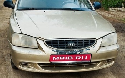 Hyundai Accent II, 2006 год, 220 000 рублей, 1 фотография