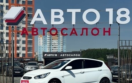 Hyundai Solaris II рестайлинг, 2011 год, 819 000 рублей, 1 фотография