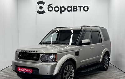 Land Rover Discovery IV, 2013 год, 2 120 000 рублей, 1 фотография