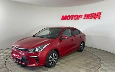 KIA Rio IV, 2020 год, 1 595 000 рублей, 1 фотография